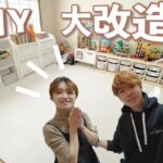 【インテリア】お家時間で子供部屋をDIYしたら可愛すぎたー！【IKEA】【DIY】