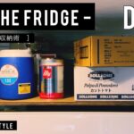 【 DIY 】冷蔵庫上の収納術 – on the fridge – 【 29歳会社員のとある1日 】