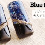 【UVレジン】ほぼ100均で作る♡大人アクセサリー♡ピアス Make adult accessories with resin. DIY