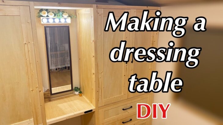 [DIY] Making a dressing table / 鏡裏収納と手元コンセントが便利なドレッサーを作る