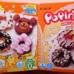 Popin Cookin happy kitchen Doughnut Diy candy kit 포핀쿠킨 도넛 국제판 일본판