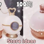 ♡100均DIY♡「ラデュレ風」コスメ収納ケースの作り方♡ Store ideas♡Kawaii organizador♡