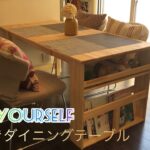 【DIY】知人に依頼された家具を作ってみたPart3。ホームセンターで購入できる材料で収納付きダイニングテーブルを作ってみた。完成編