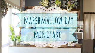 ミスチル大好きなカップルが歌ってみた”Marshmallow day” ～ in DIYした団地キッチン ～ みのたけPV