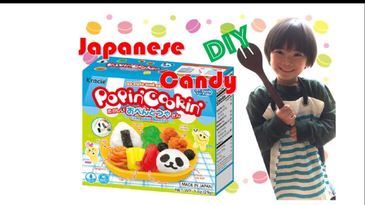 NICO’s Kitchen | Japanese Candy | DIY Popin Cookin Candy | Bento | NICO‘s キッチン　知育菓子　英語レシピ