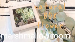 〈100均〉DIYボックスフラワーレッスン✨ナチュラルインテリアにもflowerbox interior