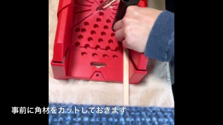 キッチン扉モールディング　おばちゃんのDIY