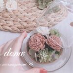 【DIY】ナチュラルキッチンのガラスドームでフラワーアレンジ🌷/Glass dome