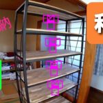 【和裁着物】着物収納棚　棚溶接DIY