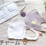 100均DIY☆イヤリングから簡単マスクチャームにアレンジする方法