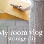 SUB 私に合った収納の作り方　DIY VLOG 家庭料理のレシピ