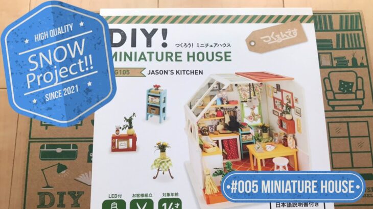 【3 minutes DIY】Miniature Kitchen＃005