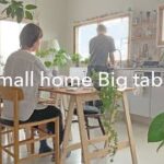 【DIY】狭い家を広く使うテーブル | リビングを自由に使う | 30㎡の自宅で働くためのアイデア