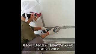 【DIY Wakayama Projects 第003話】築30年越 マンション一棟まるごとDIY！ 海外番外編 ③海外でリビングをDIY！