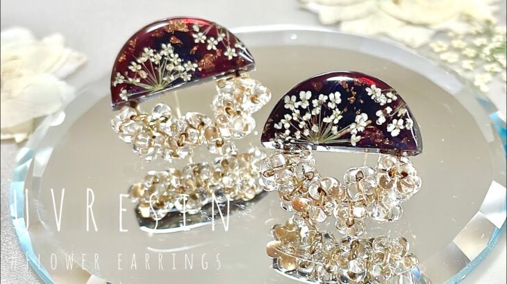 【レジン100均】初心者さんにもオススメ✨人気のつぶつぶビーズでハーフリングピアスを作りました❤️UVresin-DIY earrings