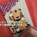 100均DIY!ダイソー購入品だけで作る羽子板（2022寅）