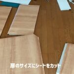 古い団地のルームツアー    キッチンをDIY