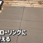 【DIY】古民家リノベーション！畳をフローリングに張り替える！