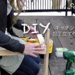 【田舎暮らし】#39キッチンのDIY！雪の中のベランダで包丁立て作り①