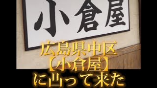 【本格的DIY第二弾】畳からフローリングへ‼️そして世界へ‼️