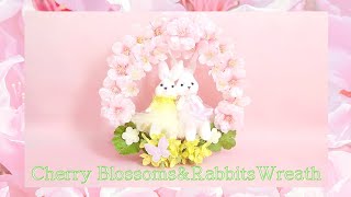 【100均DIY】桜とうさぎのお花見リース♪の作り方♪