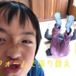 親子でDIY vol.2 子供部屋を作ろう 床リフォーム張り替え~後編~