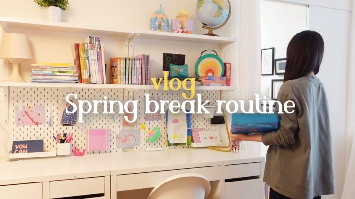 子供部屋の棚DIYと春休みを心地よく暮らす小さな習慣/主婦ルーティン/学習机収納の見直しでデスクをスッキリ/暮らしのvlog/IKEA