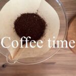【vlog】DIYしたキッチン収納棚の作業スペースでコーヒータイム　#コーヒーのある暮らし  #コーヒーと暮らす