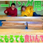 【DIY】こんなに良いんですか！？市川ハウスのフローリング用の木材を貰いに行ってみた