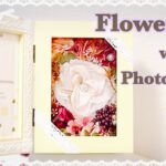 【100均DIY クラフト】Flower box with photo frame