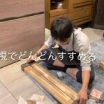 アリノママオDIY キッチンの棚