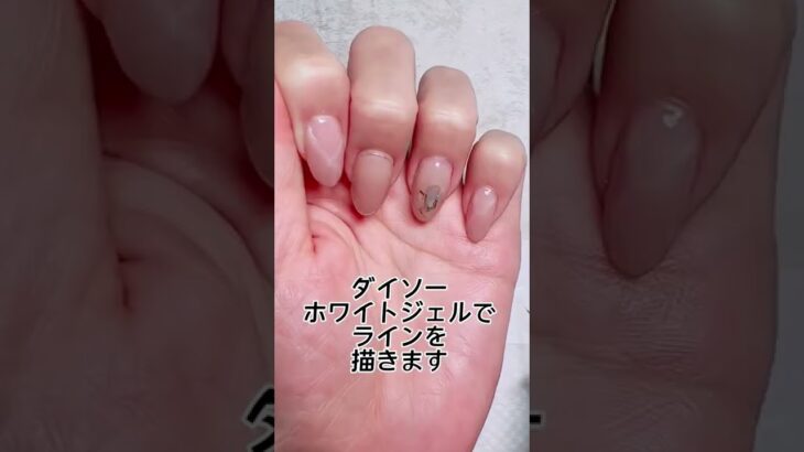 100均セルフネイルで大理石ネイル💅@schoolasa