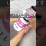 100均ジェルで【桃ネイル】