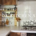 【DIY】ナチュラルなキッチン棚を簡単DIY！初心者向き 〜50代暮らしのvlog〜 #21
