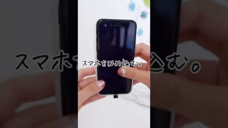 スマホどこに置いたか忘れちゃう人にはコレ！！ #ショート #収納 #便利グッズ #ショート動画