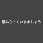 【100均DIY】お月見飾り／日本の風物詩❤️四季を楽しむ