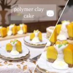 【粘土】簡単！100均材料だけでミニチュアのかぼちゃのチーズケーキを作ってみた【ミニチュアフード】DIY Miniature polymer Clay Tutorial