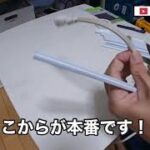 【DIY】ママ好みにお家リフォーム　# 04 ドライヤー配線コード発明！