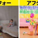 子供部屋の模様替えアイディア||寝室をアップグレード！