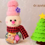 【クリスマス100均DIY】雪だるま☆お菓子入れの作り方