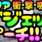 【セリア】100均キャンプDIY★ガジェットポーチ収納★ソロキャンプ飯アウトドア火起こし焚き火BBQ焼肉料理☆登山ツーリング釣り☆SOTO☆colemanコールマン☆バーナー固形燃料アルコールストーブ