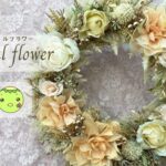 【100均DIY】ダイソー、セリアの造花で作る冬リース❄️クリスマスにも🎄🦌Artificial flower wreath/winter wreath idea