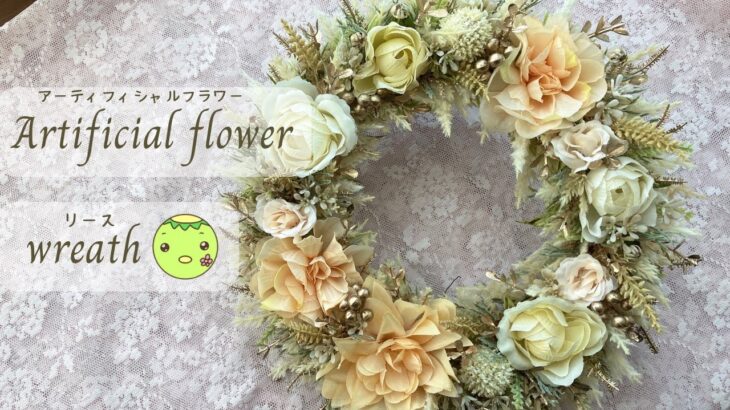 【100均DIY】ダイソー、セリアの造花で作る冬リース❄️クリスマスにも🎄🦌Artificial flower wreath/winter wreath idea