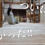 【古民家DIY】床下地完成！！ついにガタガタの床が一つに繋がりました！３部屋分の床がフラットになりました【リビング】【キッチン】＃９１