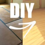 【DIY】＃１８　和室の畳をフローリング床に張り替えました！作業過程