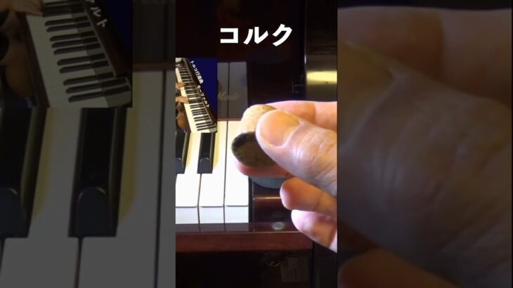 【#ピアノ】#piano #100均 #diy #弾いてみた #トルコ行進曲 #shorts