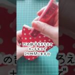 【100均DIY】簡単⭐️可愛い❣️紙コップで作るラッピング#shorts #紙コップ#簡単#可愛い#ラッピング#バレンタイン#100均diy #キャンドゥ#マスキングテープ#リボン#ペーパーカップ