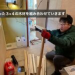 キッチンギャレー取り付け　別荘トラック17話　Vill on the track Ep.17 Kitchen DIY