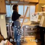 （古民家DIY）キッチンに換気扇をつける