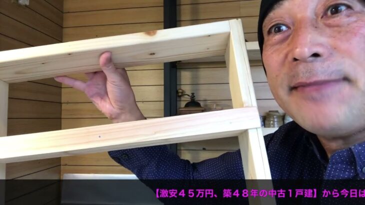 スパイスラックを余った木材でサクッとDIY☆自然光が入るキッチンに